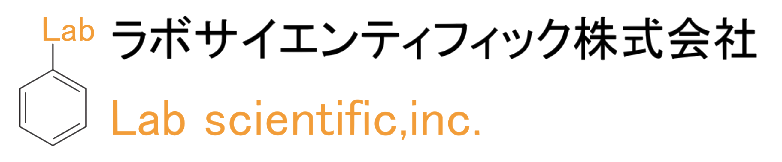 アイテックサイエンス株式会社